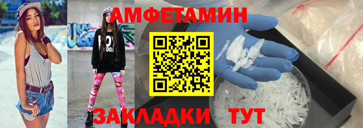 АМФ Premium  Вход с VPN  АМФ  Малоярославец 