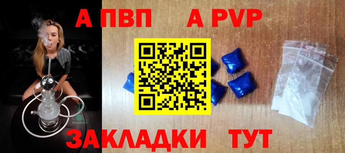 APVP СК КРИС Малоярославец
