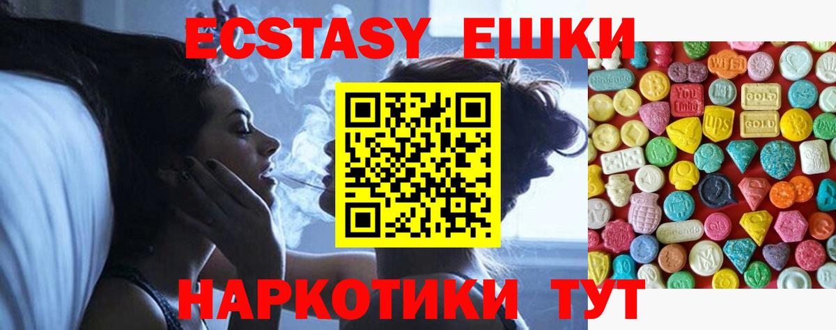 закладки  Вход с VPN  Экстази бентли  Малоярославец  Ecstasy Дубай 