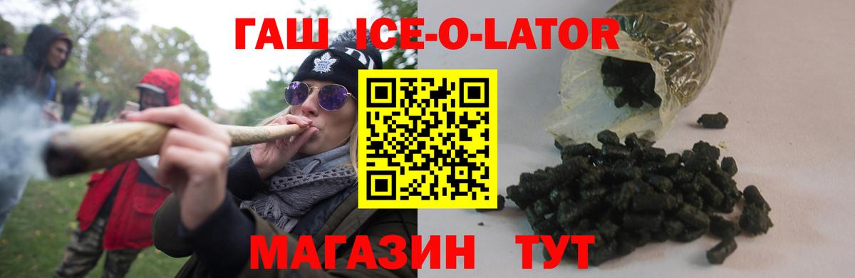 ГАШ  ГАШ Cannabis  Вход с VPN  Малоярославец 