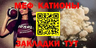мескалин Шелехов