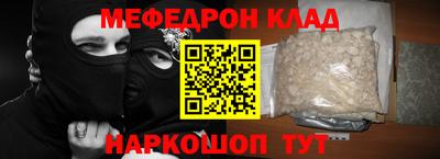 скорость Янаул