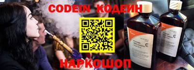 скорость Янаул