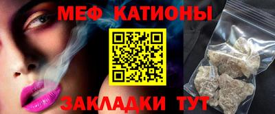 скорость Янаул