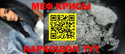 мескалин Шелехов
