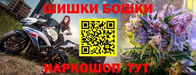 скорость Янаул