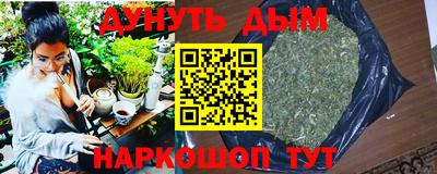 скорость Янаул