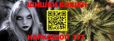скорость Янаул