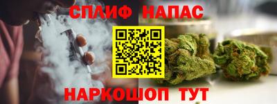 скорость Янаул