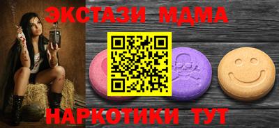 скорость Янаул