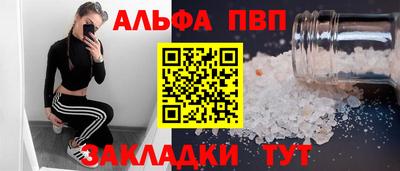 мескалин Шелехов