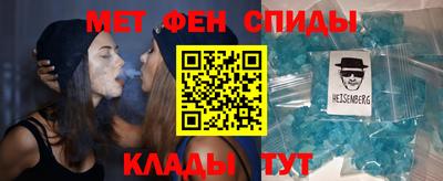 ALPHA-PVP Ярцево