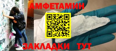 ALPHA-PVP Ярцево