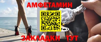 скорость Янаул