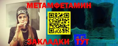 ALPHA-PVP Ярцево