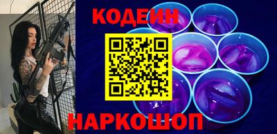 скорость Янаул