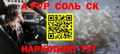 mdpv Шебекино