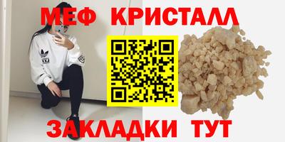 mdpv Шебекино