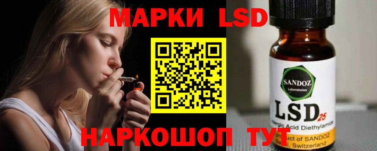 Лсд 25 экстази ecstasy Малоярославец