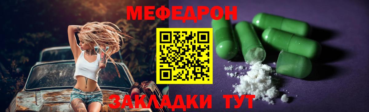 Мефедрон mephedrone  МЕФ 4 MMC  МЕФ  Малоярославец  цены наркотик  Меф  Вход с VPN 