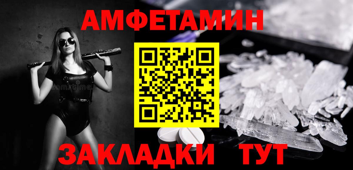 Малоярославец  Метамфетамин Декстрометамфетамин 99.9%  Вход с VPN 