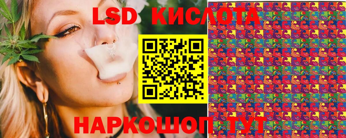 Наркотические марки 1500мкг  Вход с VPN  Малоярославец 