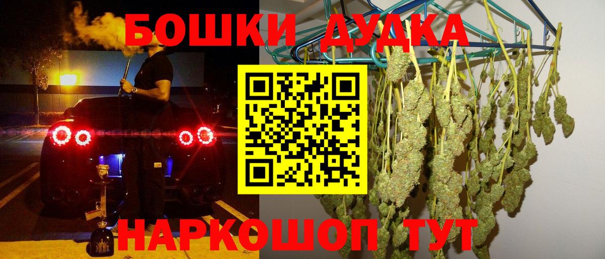 Канабис семена  Вход с VPN  МАРИХУАНА White Widow  Бошки марихуана тримм  Малоярославец 